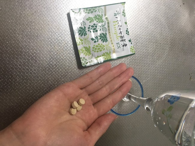 酵素サプリメント Mocha S Dining クックパッドブログ