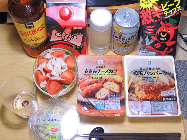 昨日の晩酌 セブンイレブン宅飲みで直火焼仕上げの和風ハンバーグと大葉香るささみチーズカツ 昨日の晩酌日記 By青麺記 クックパッドブログ