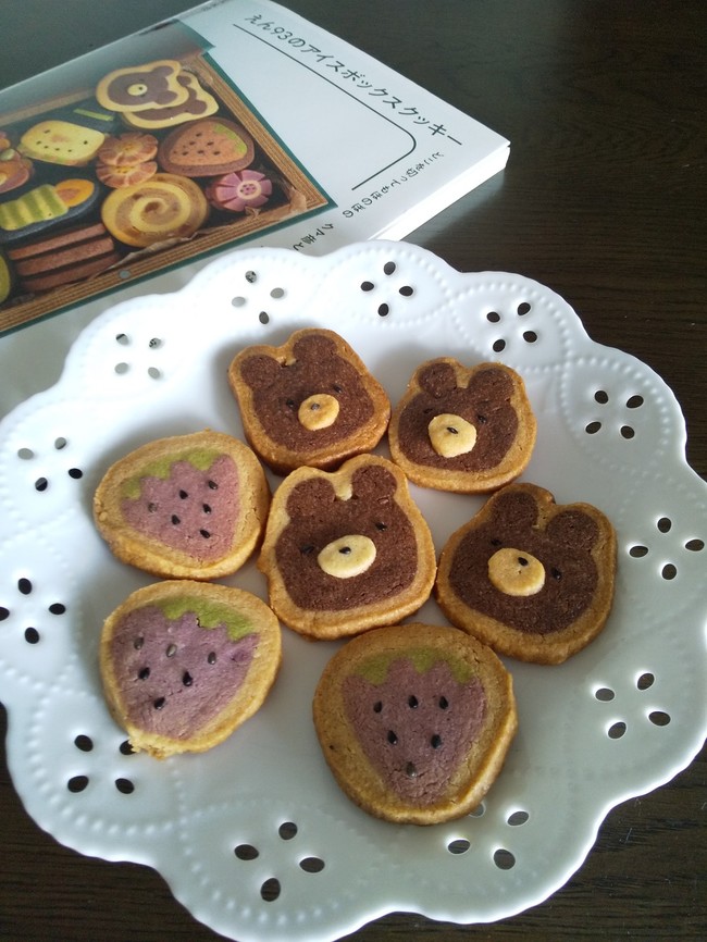 11 30 クッキー 今日作った物を記録しておこう クックパッドブログ