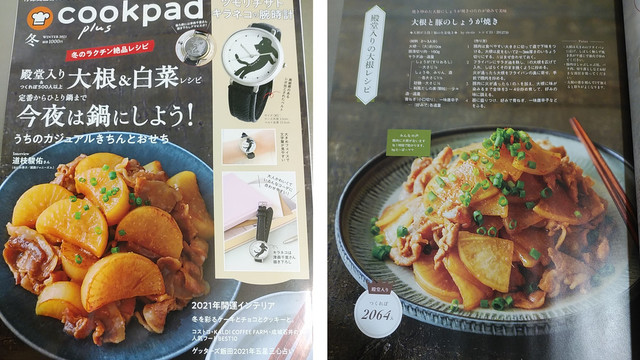 小さなrie Tinの 小さな幸せ記録日記 クックパッドブログ 小さなrie Tinの 小さな幸せ記録日記 クックパッドブログ
