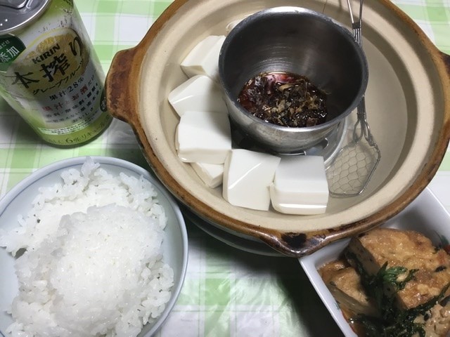 2020 12 2水 湯豆腐 煮がんもどきde 夕食 新鮮美感のごはん日記 クックパッドブログ