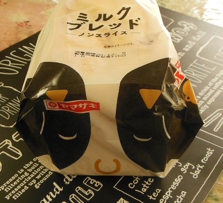 ヤマザキのミルクブレッド 旅行者の昼食 クックパッドブログ