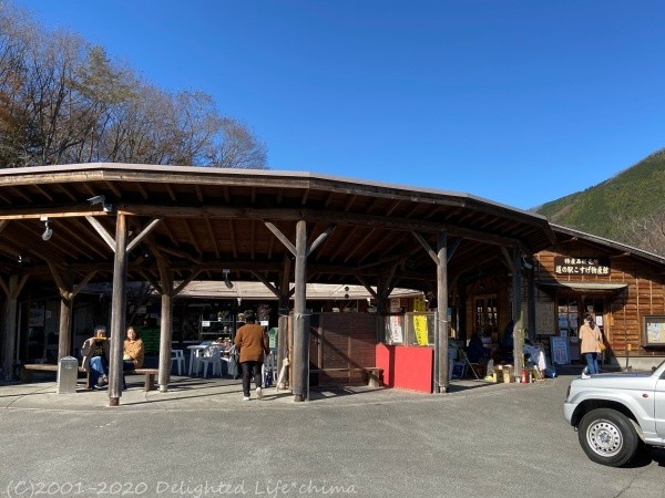 チャーちゃんまんじゅう 道の駅こすげ 小菅村 Delighted Life クックパッドブログ