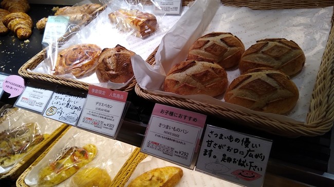Maison Kayser メゾンカイザー 五反田 クレちゃんのごはん日記 クックパッドブログ