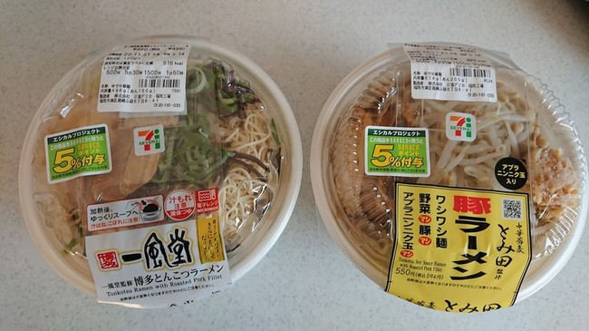 家で娘とコンビニラーメンの旦那の昼食 しんにし悪戦苦闘の日々 クックパッドブログ 家で娘とコンビニラーメンの旦那の昼食 しんにし悪戦苦闘の日々 クックパッドブログ