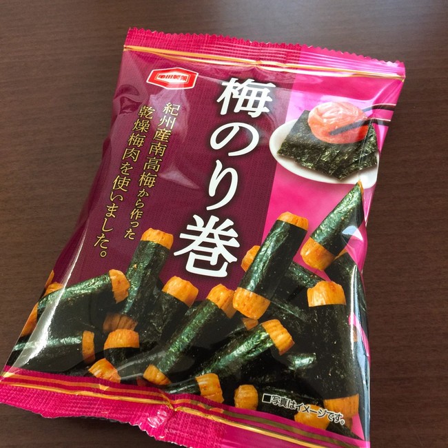 梅のり巻 と 腹痛パニック マイポはぎりぎりセーフ 彡 クックパッドブログ 梅のり巻 と 腹痛パニック マイポはぎりぎりセーフ 彡 クックパッドブログ