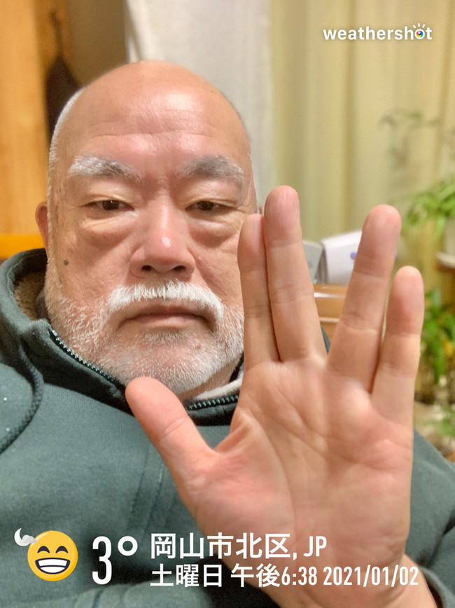 長寿と繁栄を 一六八整体のごはん日記 クックパッドブログ 長寿と繁栄を 一六八整体のごはん日記 クックパッドブログ