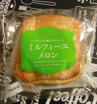 ミルフィーユメロンパン レアなパン 旅行者の昼食 クックパッドブログ