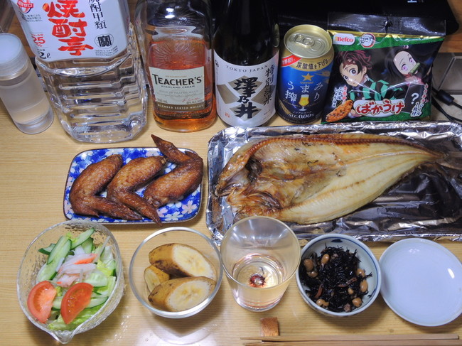 昨日の晩酌 ホッケの塩焼き 鶏の手羽先 昨日の晩酌日記 By青麺記 クックパッドブログ