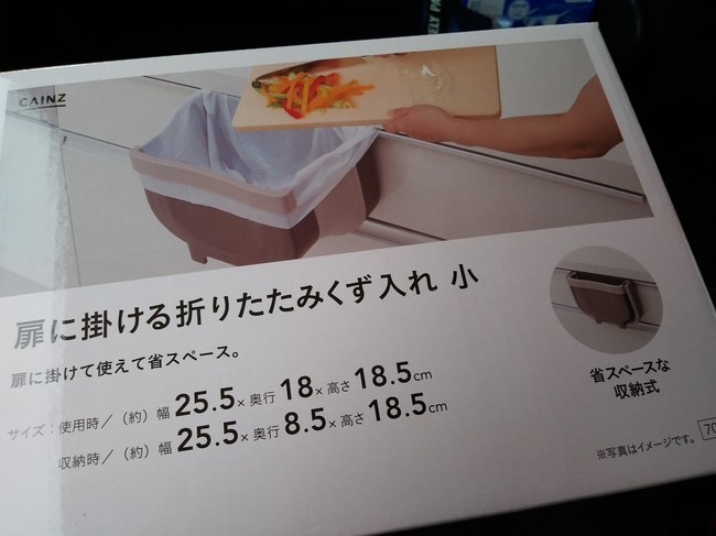 今日の買い物 Mamingo 日記 クックパッドブログ 今日の買い物 Mamingo 日記 クックパッドブログ