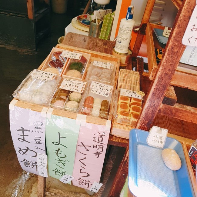 今日のおやつは江戸時代からの 一人暮らしご飯日記 クックパッドブログ