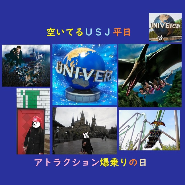がらがらusj 爆乗りの平日 た ちんのベタな晩ごはん絵巻 クックパッドブログ がらがらusj 爆乗りの平日 た ちんのベタな晩ごはん絵巻 クックパッドブログ