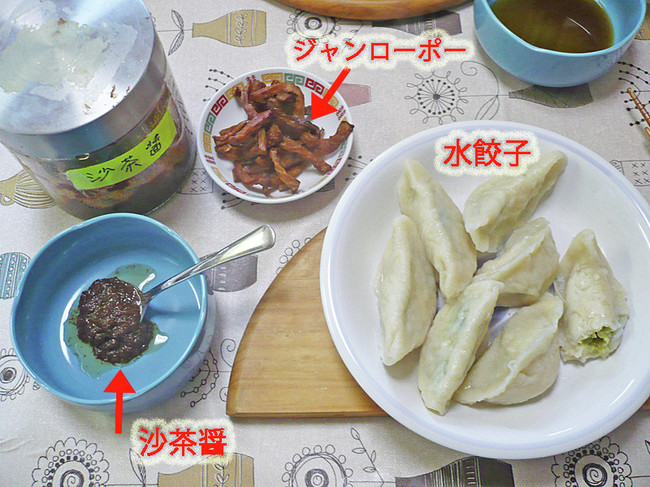 水餃子の季節 コーキーの食いしん坊天国 クックパッドブログ