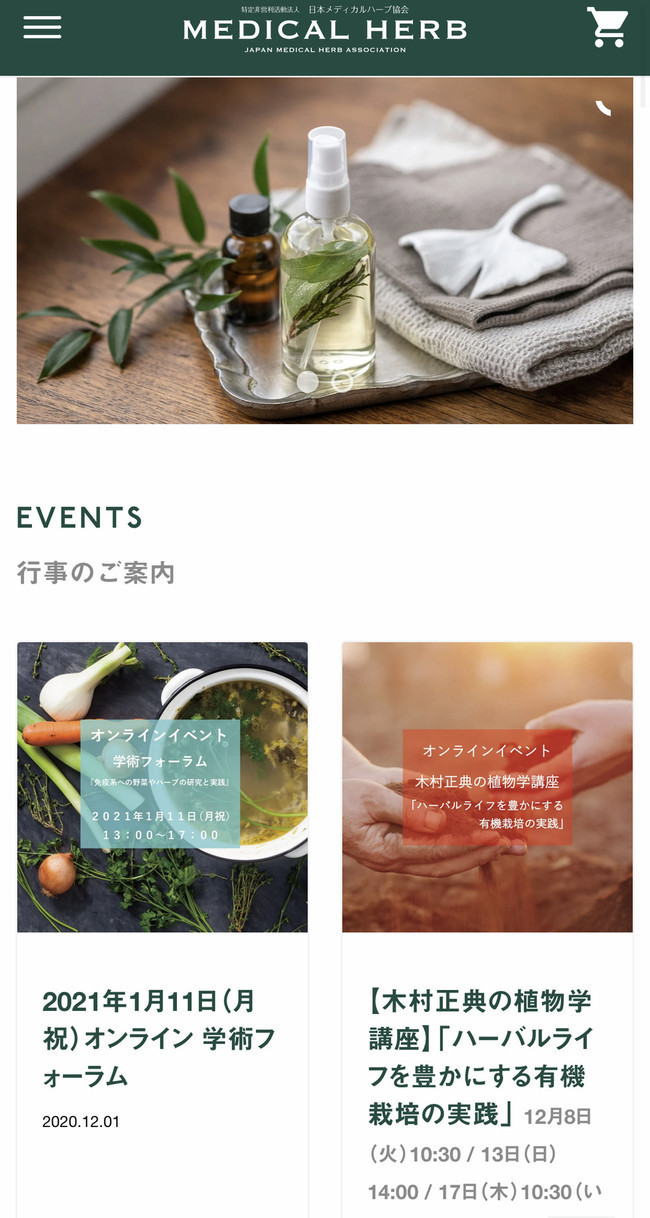 帳消しダイエット 好きなものを食べながら健康的にやせる 著者 高橋弘 激安大特価 高橋弘