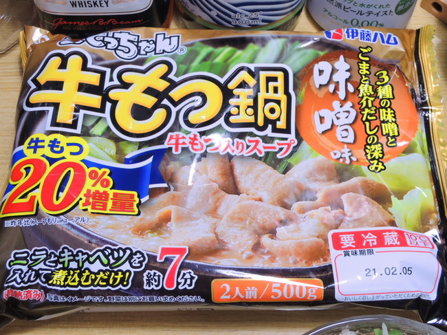 昨日の晩酌 こてっちゃん牛もつ鍋 宇都宮にんにく餃子 昨日の晩酌日記 By青麺記 クックパッドブログ