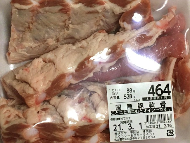 豚軟骨泡盛黒砂糖煮込みラーメン 動画付き 動画付き料理ブログ クックパッドブログ