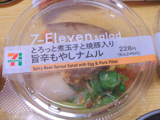 昨日の昼食兼晩酌 セブンイレブン宅飲みでレンジで焼き餃子 砂肝ポン酢など 昨日の晩酌日記 By青麺記 クックパッドブログ 昨日の昼食兼晩酌 セブンイレブン宅飲みでレンジで焼き餃子 砂肝ポン酢など 昨日の晩酌日記 By青麺記 クックパッドブログ