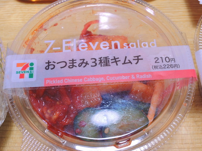 昨日の昼食兼晩酌 セブンイレブン宅飲みでレンジで焼き餃子 砂肝ポン酢など 昨日の晩酌日記 By青麺記 クックパッドブログ 昨日の昼食兼晩酌 セブンイレブン宅飲みでレンジで焼き餃子 砂肝ポン酢など 昨日の晩酌日記 By青麺記 クックパッドブログ