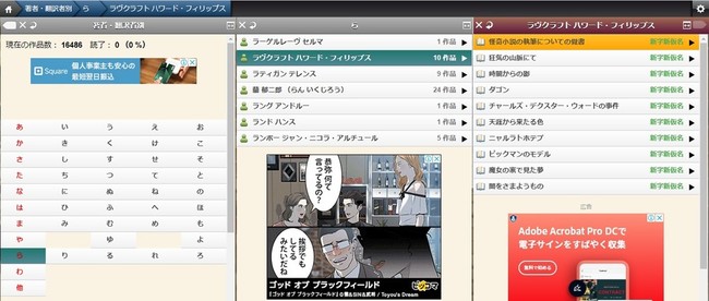 クトゥルフの呼び声 田辺 剛 ビームコミックス 人生を愛せ 愛する人生を生きろ クックパッドブログ