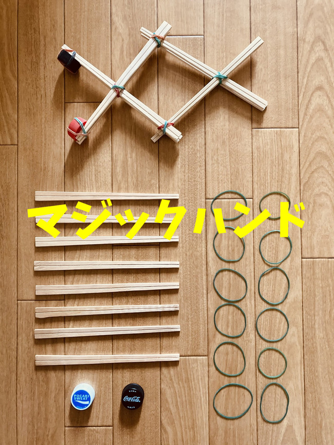 工作 割り箸とペットボトルキャップと輪ゴムを使った高齢者室内簡単レクリエーション 高齢者 デイサービス 老人ホーム 室内簡単レクリエーション クックパッドブログ