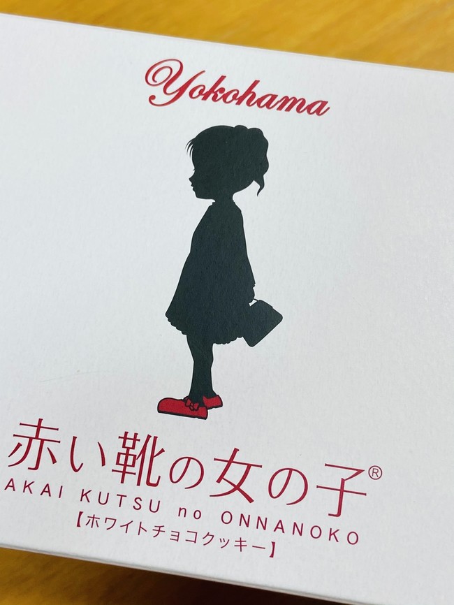 赤い靴の女の子ホワイトチョコクッキー Cafe703 クックパッドブログ 赤い靴の女の子ホワイトチョコクッキー Cafe703 クックパッドブログ