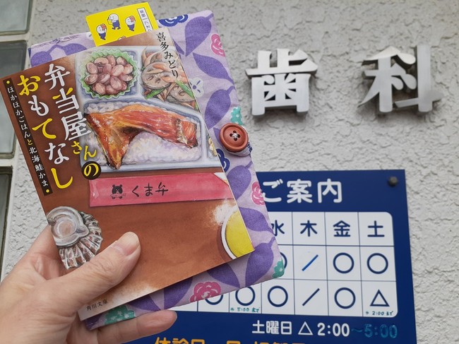 食べ物 小説 小手毬 のルンルン トキメキ生活 クックパッドブログ 食べ物 小説 小手毬 のルンルン トキメキ生活 クックパッドブログ