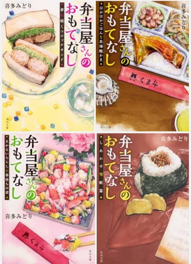 食べ物 小説 小手毬 のルンルン トキメキ生活 クックパッドブログ 食べ物 小説 小手毬 のルンルン トキメキ生活 クックパッドブログ