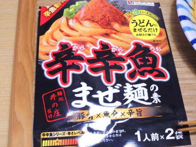 今日の昼食 辛辛魚まぜ麺 の素 昨日の晩酌日記 By青麺記 クックパッドブログ