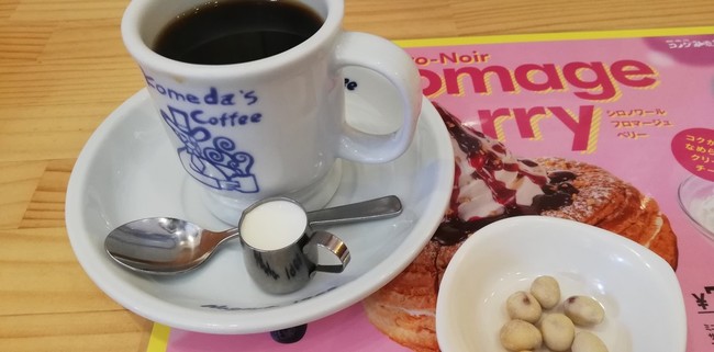 池袋のビストロで昼飲みの会 4月18日 日 単身赴任爺のお弁当 たまに酒のアテ 日記 クックパッドブログ 池袋のビストロで昼飲みの会 4月18日 日 単身赴任爺のお弁当 たまに酒のアテ 日記 クックパッドブログ