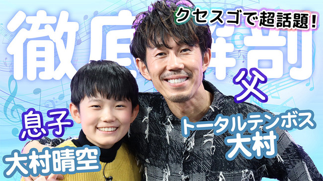 父と息子 小手毬 のルンルン トキメキ生活 クックパッドブログ