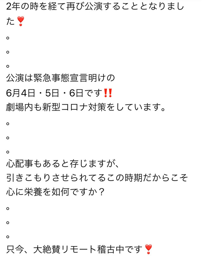 花柳基はるなちゃん 山瀬理恵子のアス飯 日記 クックパッドブログ