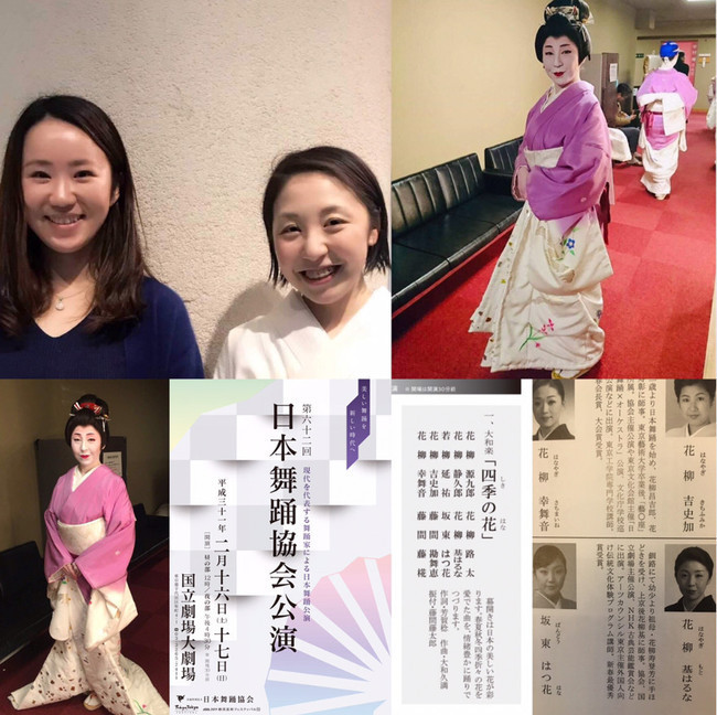 花柳基はるなちゃん 山瀬理恵子のアス飯 日記 クックパッドブログ
