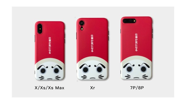 可愛げのある女子 人気iphone 12 Miniスマホケース ブランドiphone Xperia Galaxyケース スマホカバー激安通販 Buycasejp Com 可愛げのある女子 人気iphone 12 Miniスマホケース ブランドiphone Xperia Galaxyケース スマホカバー激安通販 Buycasejp Com