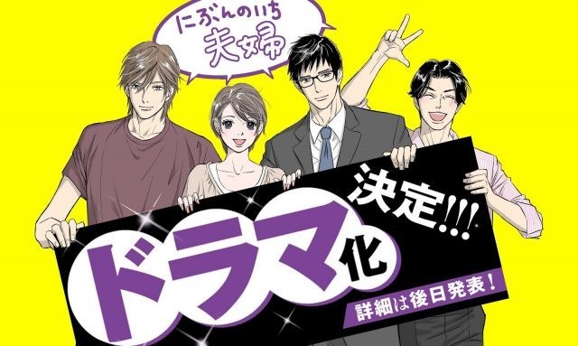漫画からドラマ化へ 小手毬 のルンルン トキメキ生活 クックパッドブログ 漫画からドラマ化へ 小手毬 のルンルン トキメキ生活 クックパッドブログ