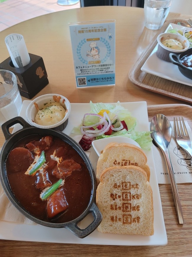 超久しぶりに 藤子 F 不二雄ミュージアム Dr ネコアルクのブログ Moon Box クックパッドブログ