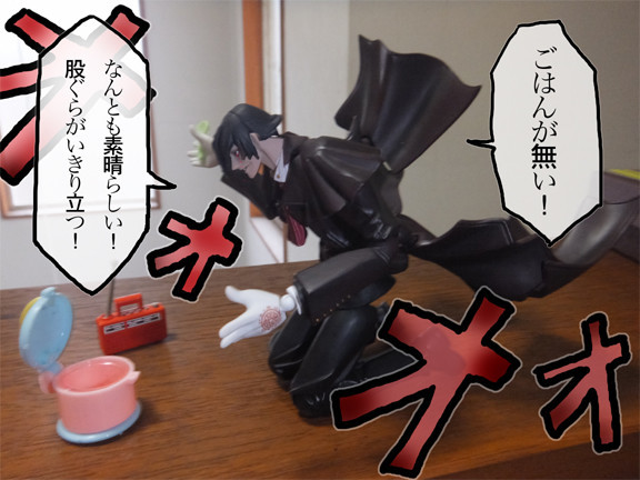 ある日の股ぐらがいきり立つ下僕 こちらedf食堂 クックパッドブログ