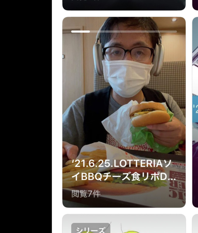 ロッテリア大豆ミート ポテト無料ipadでイラスト なお1981のワークアウトとごはん日記 クックパッドブログ