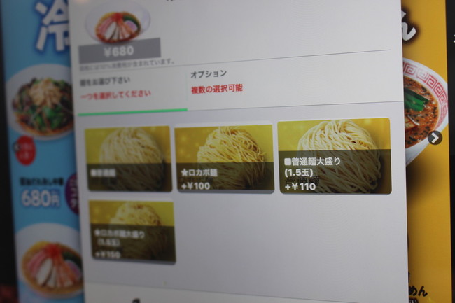 幸楽苑で冷やし中華 ポキコちゃんの日記 クックパッドブログ
