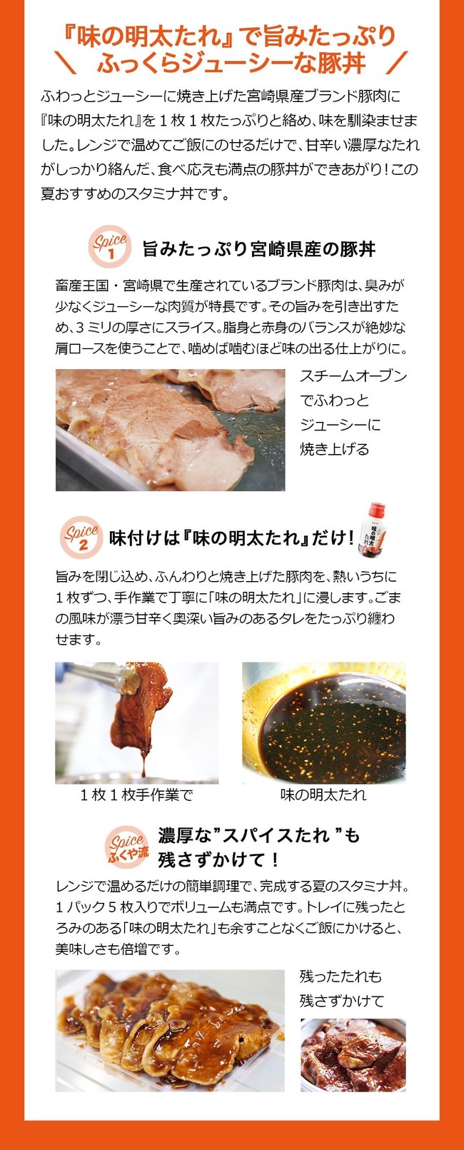 株式会社ふくや 山瀬理恵子の今日もアス飯vol 50 山瀬理恵子のアス飯 日記 クックパッドブログ