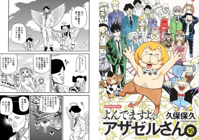 ディック ブルーナの天使 ブルーナの名言 人生を愛せ 愛する人生を生きろ クックパッドブログ