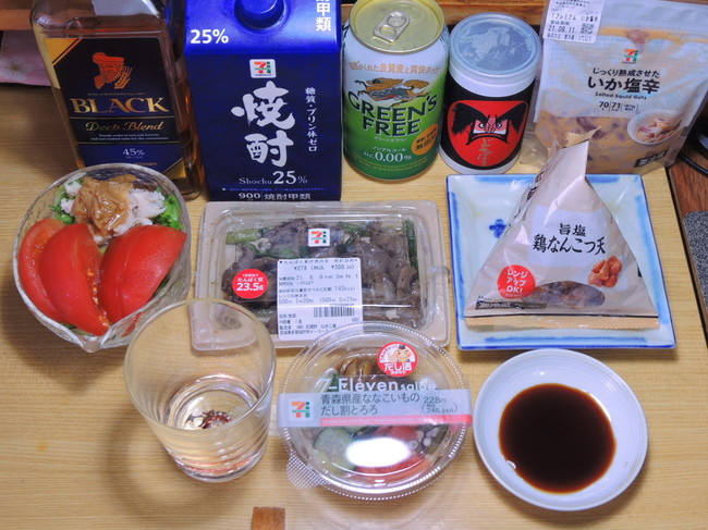 昨日の晩酌 セブンイレブン宅飲み たんぱく質が摂れる砂肝炒め 旨塩鶏なんこつ等 昨日の晩酌日記 By青麺記 クックパッドブログ 昨日の晩酌 セブンイレブン宅飲み たんぱく質が摂れる砂肝炒め 旨塩鶏なんこつ等 昨日の晩酌日記 By青麺記 クックパッドブログ