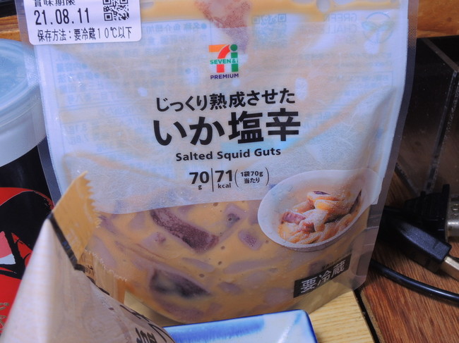 昨日の晩酌 セブンイレブン宅飲み たんぱく質が摂れる砂肝炒め 旨塩鶏なんこつ等 昨日の晩酌日記 By青麺記 クックパッドブログ