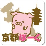 海の京都 アカモク 京都府 のごはん日記 クックパッドブログ