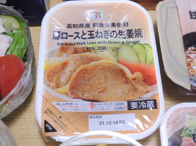 昨日の晩酌 セブンイレブン宅飲み ステーキソースの鉄板焼ハンバーグなど 昨日の晩酌日記 By青麺記 クックパッドブログ