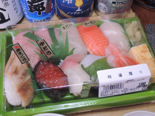 昨日の昼飲み 特選握り寿司 バナメイエビの天ぷら 昨日の晩酌日記 By青麺記 クックパッドブログ