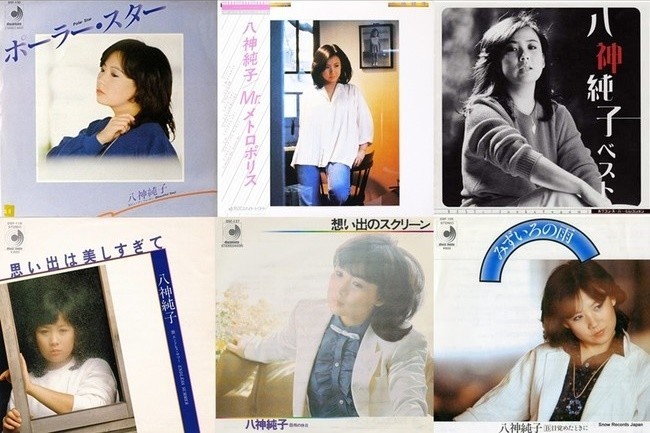 ぼくらの永遠の歌姫 大好きさ八神純子の巻 人生を愛せ 愛する人生を生きろ クックパッドブログ