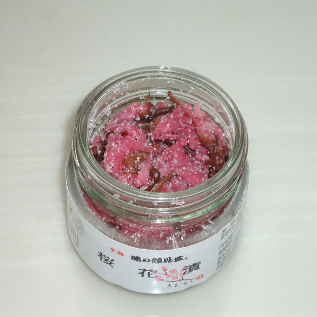 桜の花の塩漬けで ご飯を炊きました オウリママの日記 クックパッドブログ