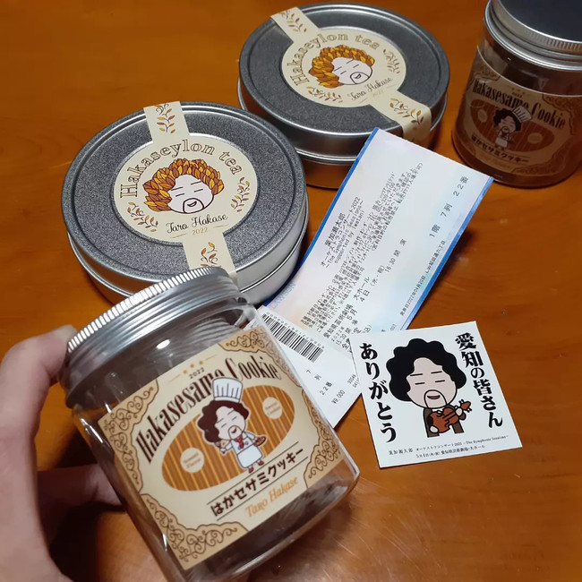 葉加瀬太郎　コンサートグッズ　　ハカシェイカー　ミニタオル 葉加瀬太郎 コンサートグッズ ハカシェイカー ミニタオル 2025年