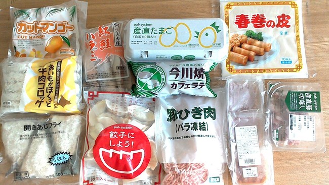 パルシステムの食材でお料理 3人家族のごはん記録 クックパッドブログ