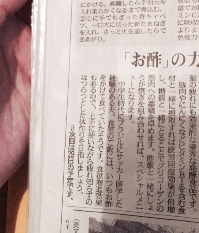 京都新聞ホームページ 料理動画 アス飯 ２５本目 新作配信開始 山瀬理恵子のアス飯 日記 クックパッドブログ